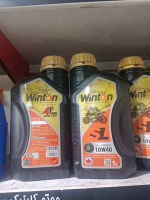 روغن موتور 10w40 در تهران