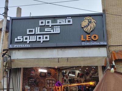 تابلو سازی در شیراز