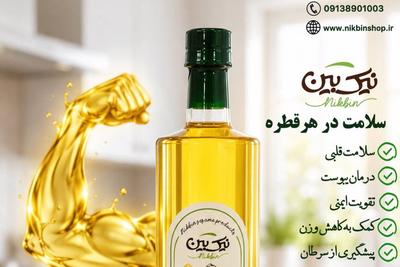 👌روغن ارده کنجد👌
‌
صد در صد خالص✅
دارای سیب سلامت🍏 در تهران