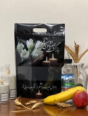 پاکت تحریم در تهران