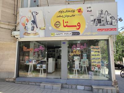 لوازم جانبی موبایل ساعت هوشمند هندزفری بلوتوث دیجیتال در مشهد