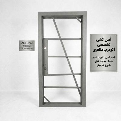 استراکچر فول آپشن آهن کشی درب آکو در شیراز