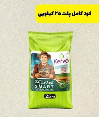 کودهای کامل جامد پلت مرغی در اصفهان