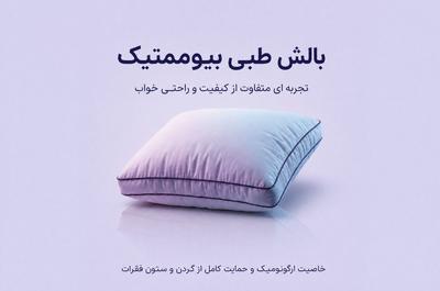 کیفیت خواب هتل های پنج ستاره✨ در قم