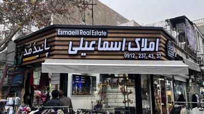 کامپوزیت و ترموود ترکیبی در تهران