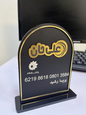استند رومیزی در تهران