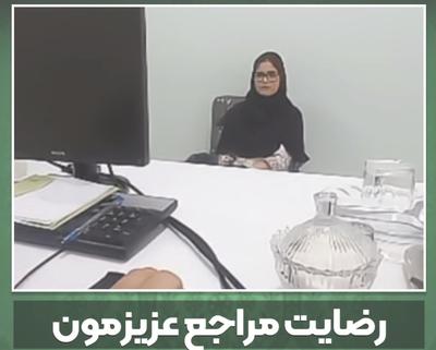 افزایش قد فقط به صورت حضوری در کیلینیک در تهران