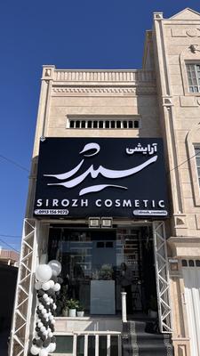 تابلوچنلیوم زمینه کامپوزیت در یزد