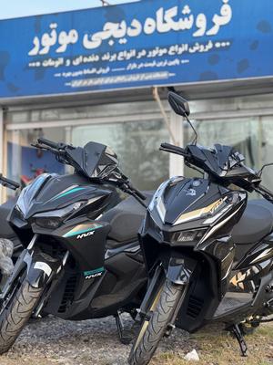 ایروکس آلفا 170cc i در زیباکنار