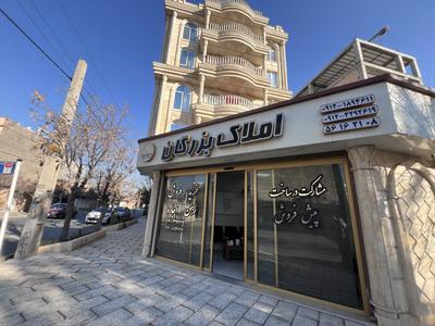 املاک بزرگان در اسلامشهر