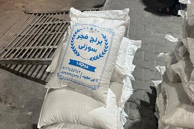 برنج فجر سوزنی و طارم مینودشت ب ضمانت پخت و مرجوعی در اصفهان