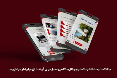 طراحی اختصاصی و مدرن کاتالوگ متناسب با هویت برند شما ✨ در مشهد