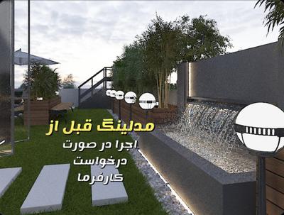 تریدی و مدلینگ طرح در کرج