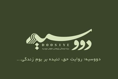 وکیل پایه یک دادگستری در کرج