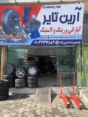 فروشگاه در گرگان