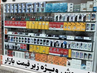فروش تلفن همراه در قدس