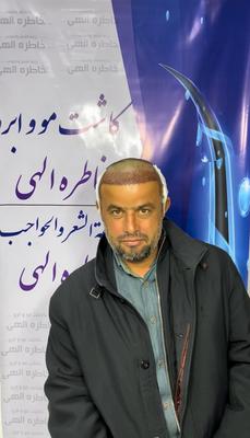 کاشت در اهواز
