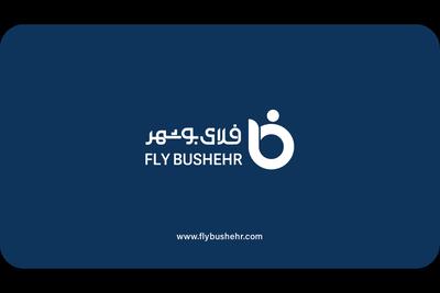 رزرو آنلاین، سریع و مطمئن با فلای بوشهر
|پرواز | هتل | تور | ویزا در بوشهر