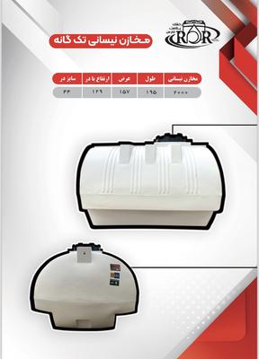 مخازن نیسانی در بندر کنگان