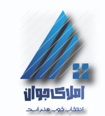 املاک در اصفهان