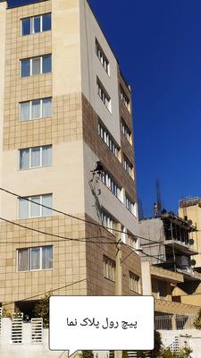 فروش و اجرای نانو در شیراز