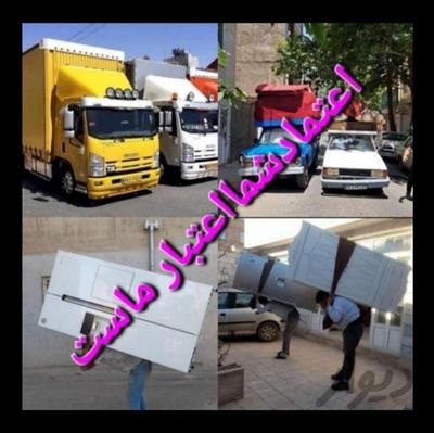 حمل و جابجایی اثاثیه منزل.مبلمان *طاها بارساوه* در ساوه
