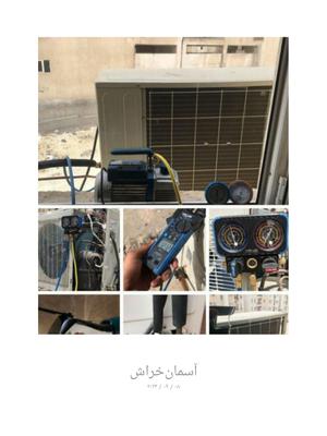 کولر گازی اسپیلت وداکت در اصفهان