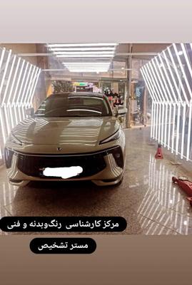 . در نظرباد