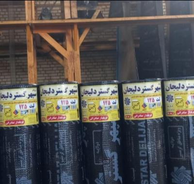 نصب ایزوگام در ربات‌کریم