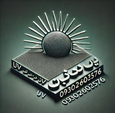 بسته بندی در جارم