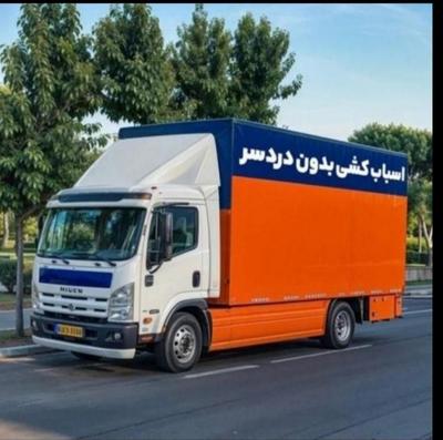 خدمات در ساوه