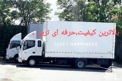 باربری مریوان حمل اثاثیه منزل،بسته بندی، در مریوان