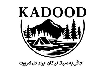 اجاق چوبی kadood(سوئدی) در مشهد