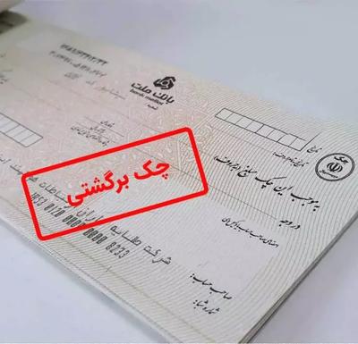 دعاوی مالی،اسناد تجاری در کیش