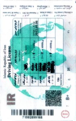 سیم‌کارت کد چهار طلایی در تهران