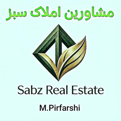 املاک در اردبیل