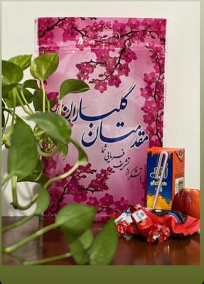 پاکت متالایز جشن و تحریم در تهران