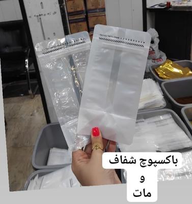 متالایز شفاف در تهران