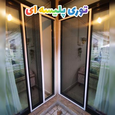 توری پلیسه ای حشره گیر در خرم‌آباد