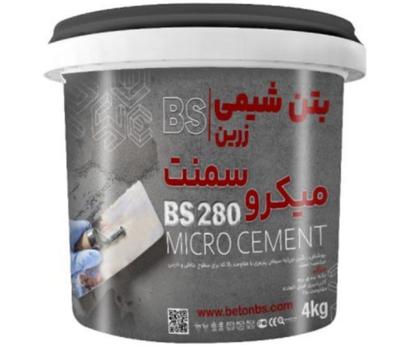 میکروسمنت BS280 در مشهد