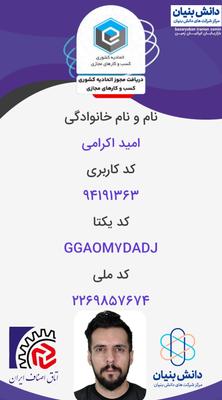 مجوزها در گنبد کاووس