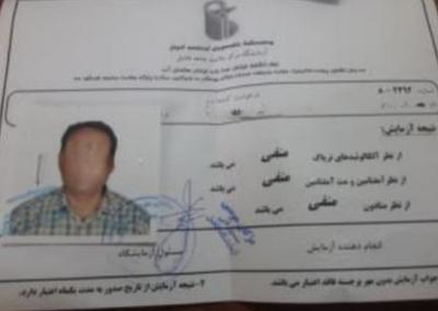 رضایت در گنبد کاووس
