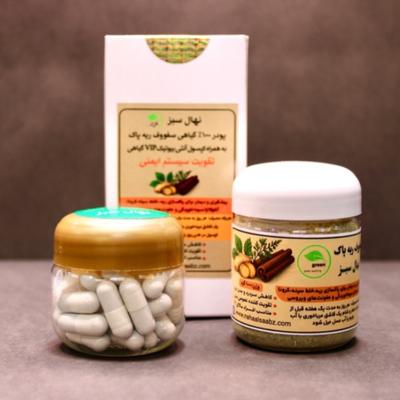پاکســــازی وســــمزدایی ریه در کرج
