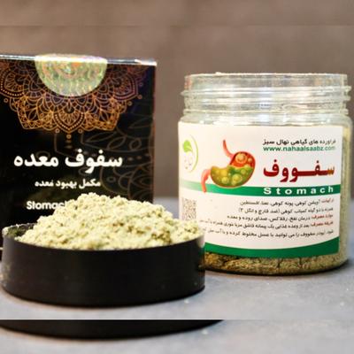 پاکســـازی گوارش در کرج