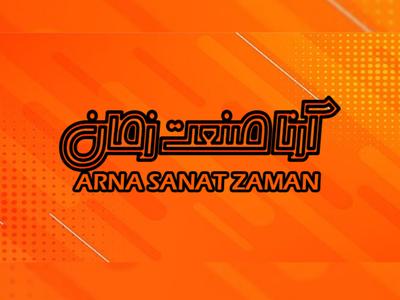 خطوط تولید ،نقاله ، کانوایر ، ماشین آلات صنعتی در تهران