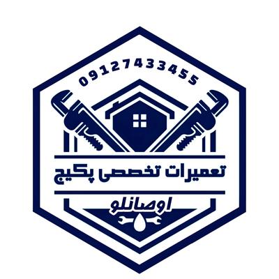 تعمیرات تخصصی پکیج در زنجان