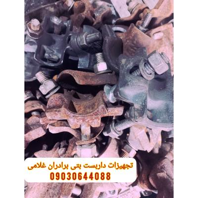 بست داربست نو دست دوم در شیراز