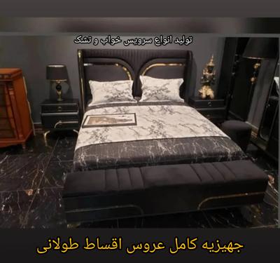 تولید انواع سرویس خواب در شیراز