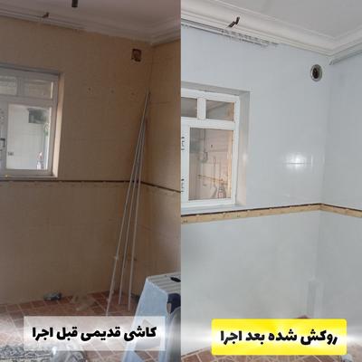 روکش پشت چسبدار کابینت ، کاشی و سرامیک و درب ها و کمددیواری در گنبد کاووس