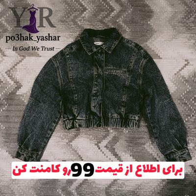 کت لی وارداتی در کرمان